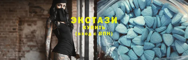 Ecstasy Дубай  Борисоглебск 